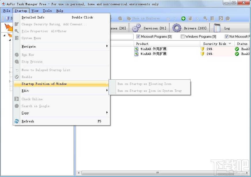 AnVir Task Manager Free,AnVir Task Manager下载,任务管理程序