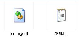 inetcomm.dll,inetcomm.dll下载,inetcomm.dll官方版