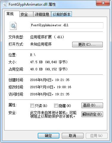 FontGlyphAnimator.dll,FontGlyphAnimator.dll下载,FontGlyphAnimator.dll官方版