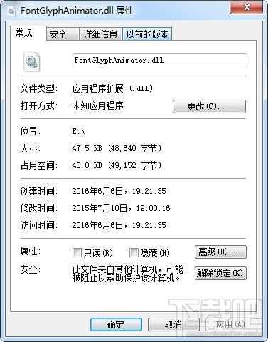 FontGlyphAnimator.dll,FontGlyphAnimator.dll下载,FontGlyphAnimator.dll官方版