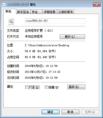adapt,adapt.dll,adapt.dll下载,adapt.dll官方版