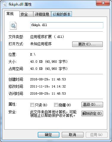 fkkph.dll,fkkph.dll下载,fkkph.dll官方版