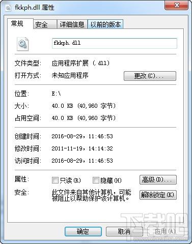 fkkph.dll,fkkph.dll下载,fkkph.dll官方版