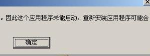 mfc80DEU.dll,mfc80DEU.dll下载