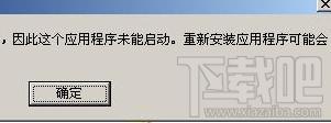 mfc80DEU.dll,mfc80DEU.dll下载