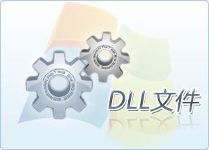 mfc80DEU.dll,mfc80DEU.dll下载