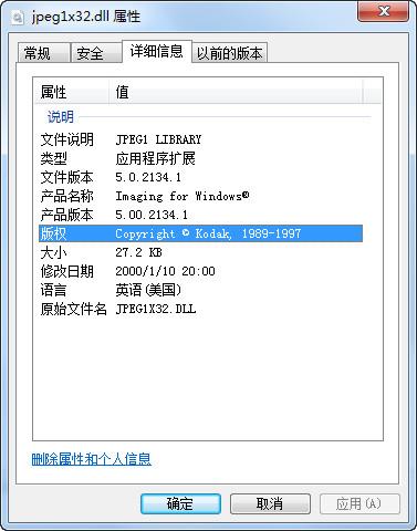 jpeg1x32.dll,jpeg1x32.dll下载,jpeg1x32.dll官方版