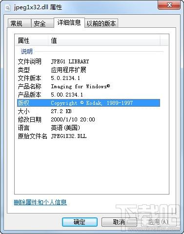 jpeg1x32.dll,jpeg1x32.dll下载,jpeg1x32.dll官方版