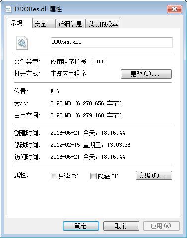DDORes.dll,DDORes.dll下载,DDORes.dll官方版