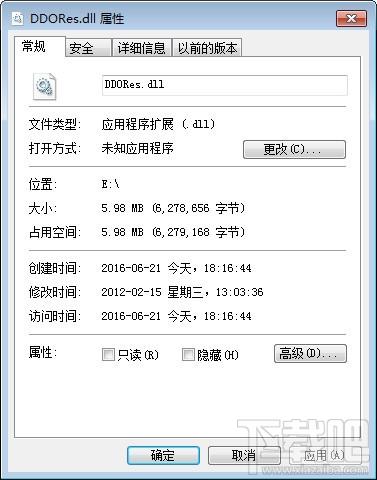 DDORes.dll,DDORes.dll下载,DDORes.dll官方版