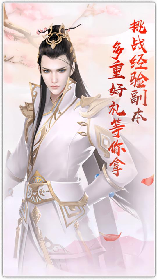 梦回仙灵游戏下载,回合制手游,梦回仙灵,战斗手游,仙侠手游