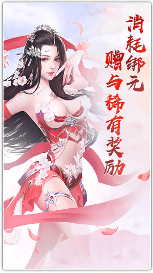 梦回仙灵游戏下载,回合制手游,梦回仙灵,战斗手游,仙侠手游