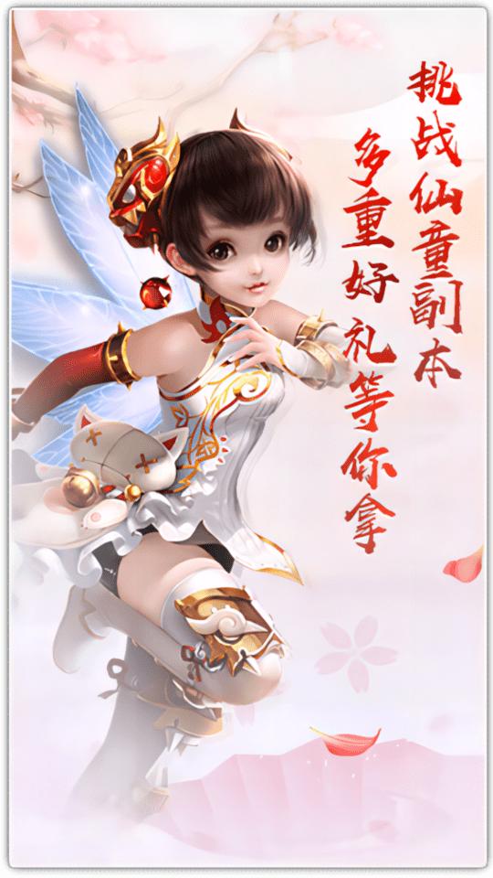 梦回仙灵游戏下载,回合制手游,梦回仙灵,战斗手游,仙侠手游