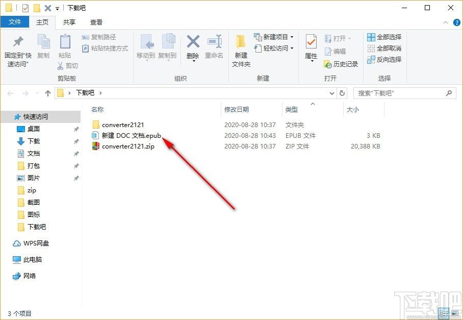 Coolmuster ePub Converter下载,ePub转换器,PDF转ePub