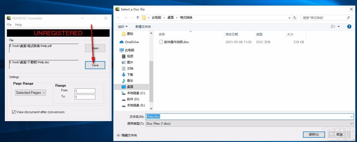 PDF2DOC Converter,PDF转DOC,文件转换,转换器