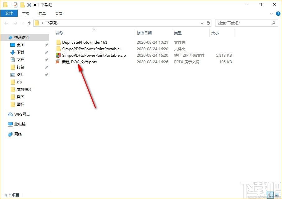 Simpo PDF To PowerPoint下载,PDF转PPT软件,PDF转PPT