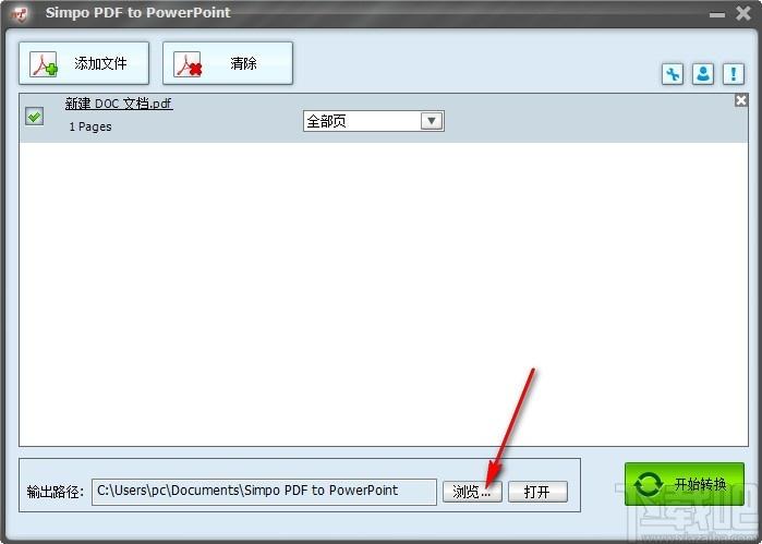 Simpo PDF To PowerPoint下载,PDF转PPT软件,PDF转PPT