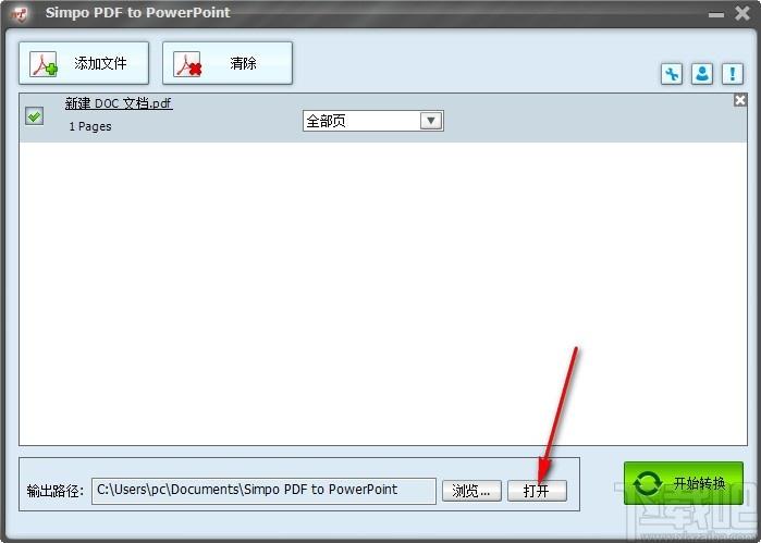 Simpo PDF To PowerPoint下载,PDF转PPT软件,PDF转PPT