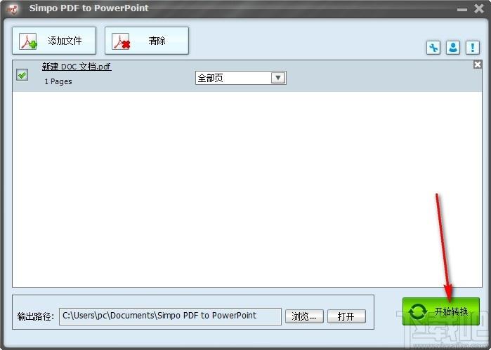 Simpo PDF To PowerPoint下载,PDF转PPT软件,PDF转PPT
