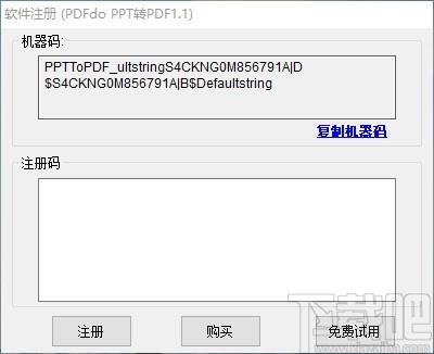 PDFdo PPT To PDF下载,PPT转PDF工具,PPT转PDF