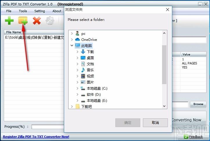 Zilla PDF to TXT Converter,PDF转TXT,文件转换,转换器