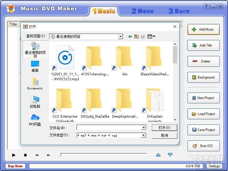 Music DVD Maker下载,DVD音乐制作,音频制作,音乐制作,DVD音乐