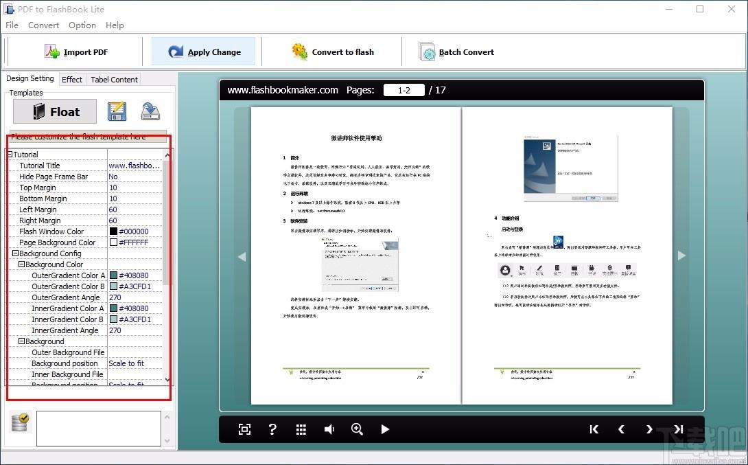 PDF to FlashBook,pdf转flash软件,pdf转flash,文件转换