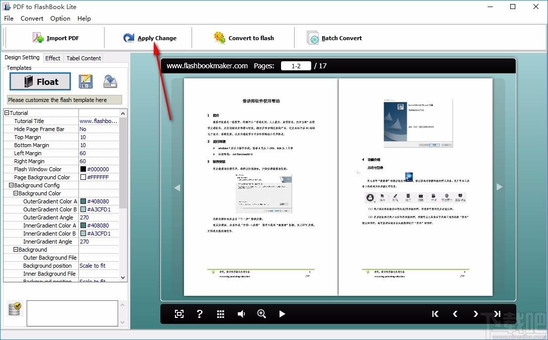 PDF to FlashBook,pdf转flash软件,pdf转flash,文件转换