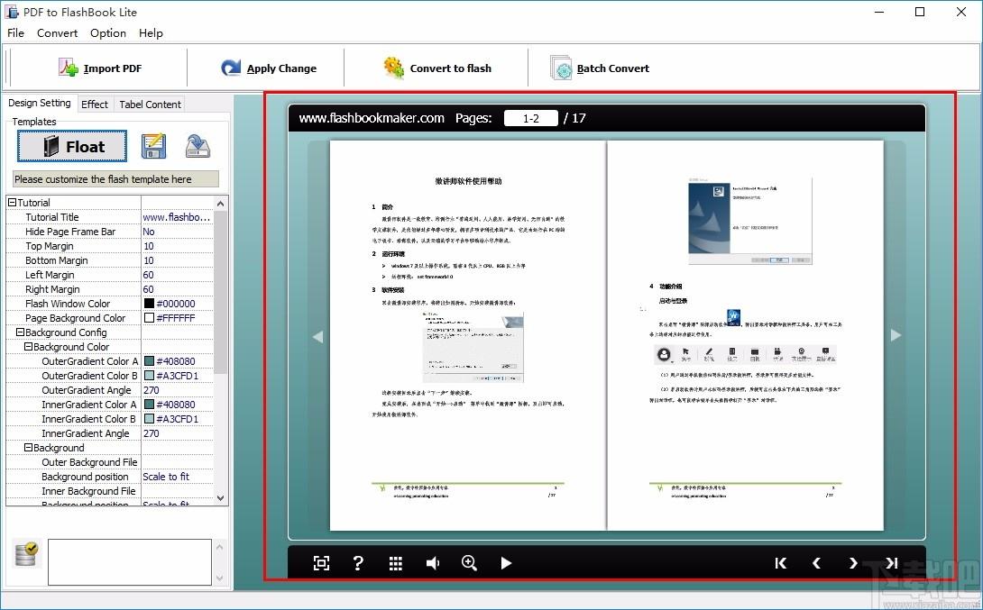 PDF to FlashBook,pdf转flash软件,pdf转flash,文件转换