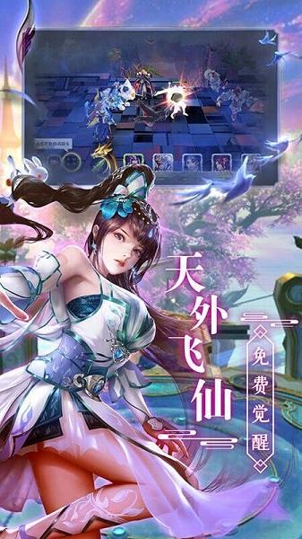 天下江湖游戏下载,天下江湖,rpg手游,武侠手游