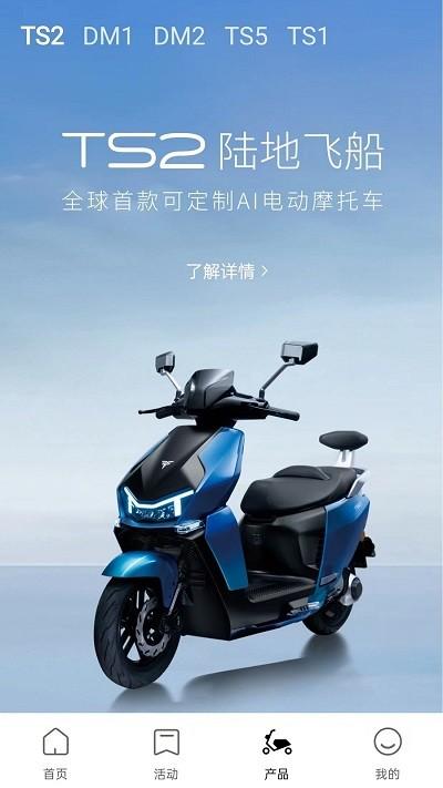 小派卖车官方版下载,小派卖车,卖车app,经销商app