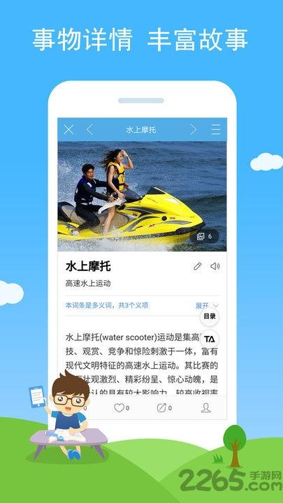 慧眼识图官方版下载,慧眼识图,识别app,识图app