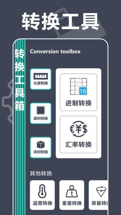 手机测距仪专家app最新版下载,手机测距仪专家,测量app