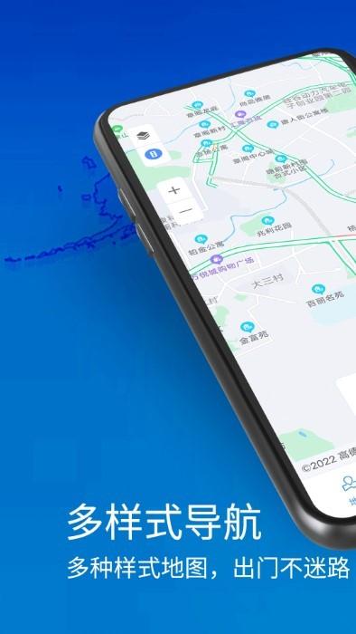 3d卫星地图高清导航最新版下载,3d卫星地图高清导航,导航app,地图app