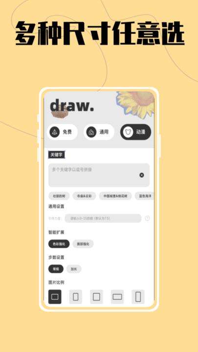 ai大师鸭最新版下载,ai大师鸭,绘画app