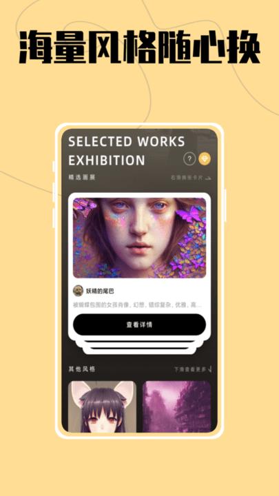 ai大师鸭最新版下载,ai大师鸭,绘画app