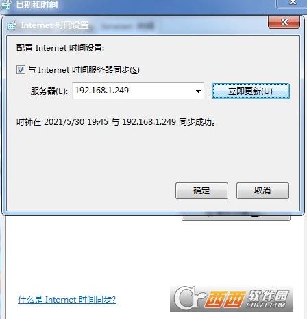 局域网时间同步,NTP搭建,局域网时间统一.