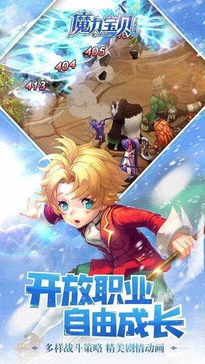 魔力宝贝日服手游下载,q版手游,宠物手游,魔力宝贝