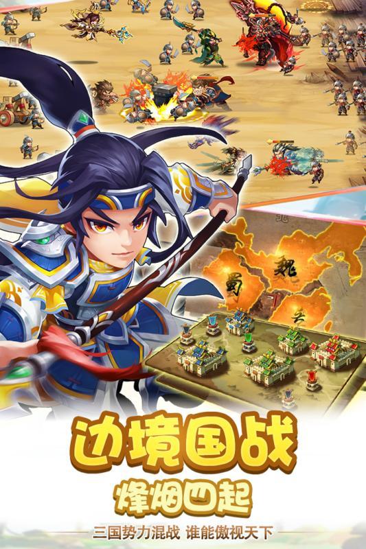 再战三国手游下载,再战三国,三国手游,回合制