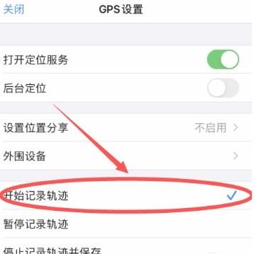 纬图斯卫星地图手机版下载,纬图斯卫星地图,地图app,卫星app