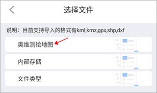 纬图斯卫星地图手机版下载,纬图斯卫星地图,地图app,卫星app