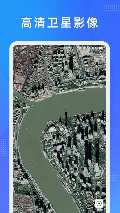 纬图斯卫星地图手机版下载,纬图斯卫星地图,地图app,卫星app