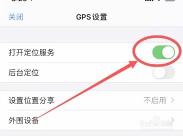 纬图斯卫星地图手机版下载,纬图斯卫星地图,地图app,卫星app