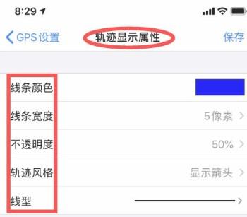 纬图斯卫星地图手机版下载,纬图斯卫星地图,地图app,卫星app