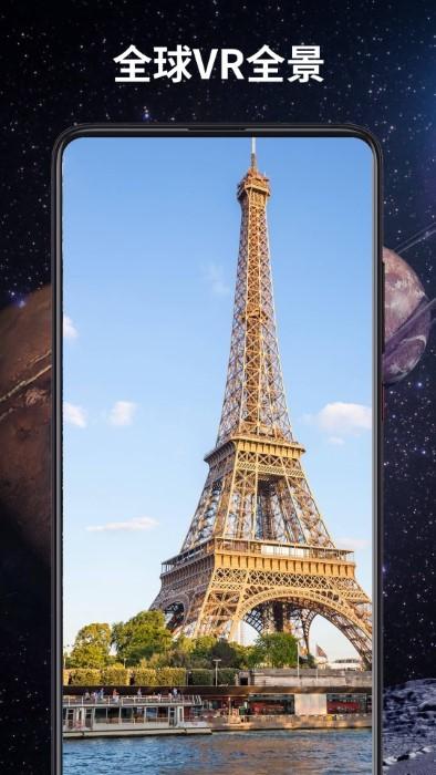 3d卫星导航软件下载,3d卫星导航,导航app,地图app