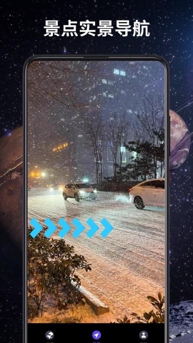 3d卫星导航软件下载,3d卫星导航,导航app,地图app