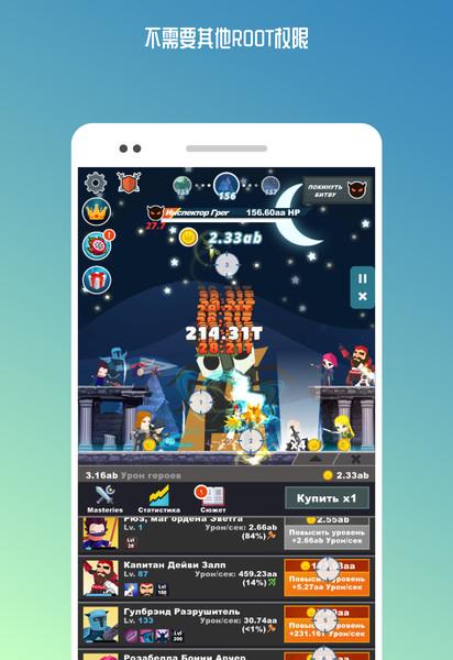 autoclicker连点器手机版下载,autoclicker,连点器app