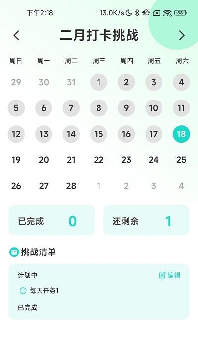 充电高手app下载,充电高手,充电app,美化app