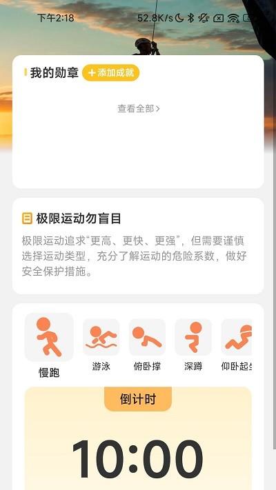 充电高手app下载,充电高手,充电app,美化app