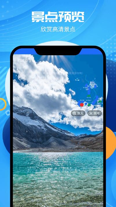 实时卫星vr地图app下载,实时卫星vr地图,地图导航app,高清地图app
